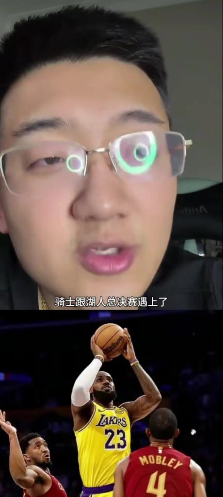 解說(shuō)老鄭：如果總決賽是騎士vs湖人，那騎士打不過(guò)湖人，騎士核心太矮了