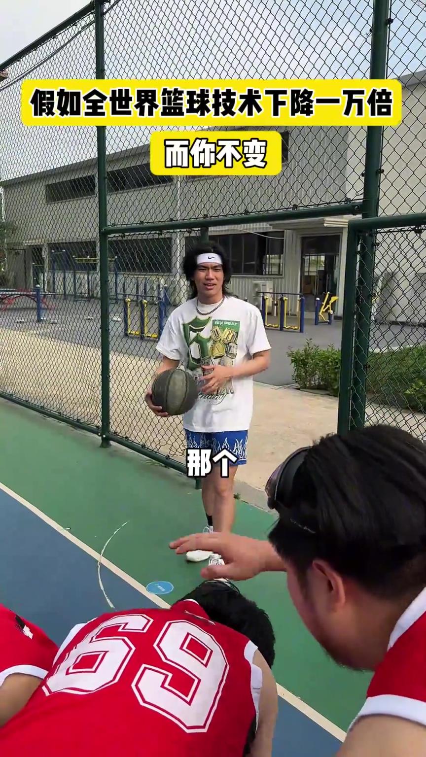 什么？！一覺睡醒發(fā)現(xiàn)我能打NBA？