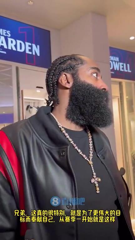 哈登此前：賽季前他們預(yù)測我們排西部末流，現(xiàn)在我們有望在季后賽中有一番作為