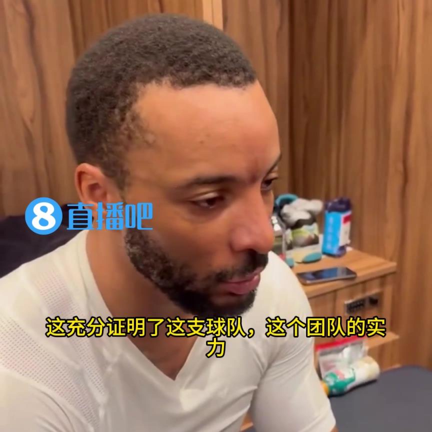 打臉！鮑威爾：當時大家都說快船只能贏35場，結果我們贏了50場