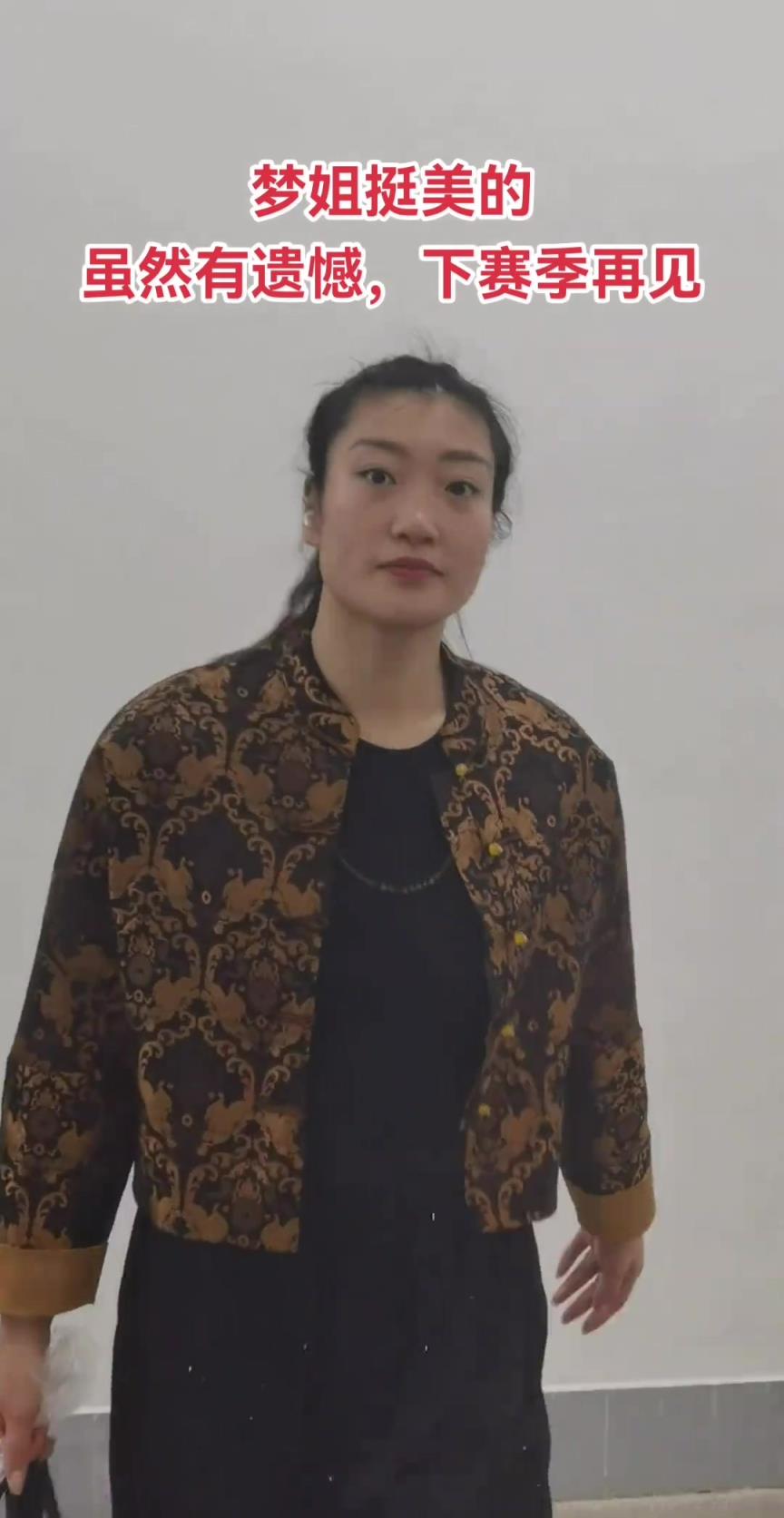 下賽季再見！輸?shù)艨偣谲娭?李夢和工作人員交流之后離開場館