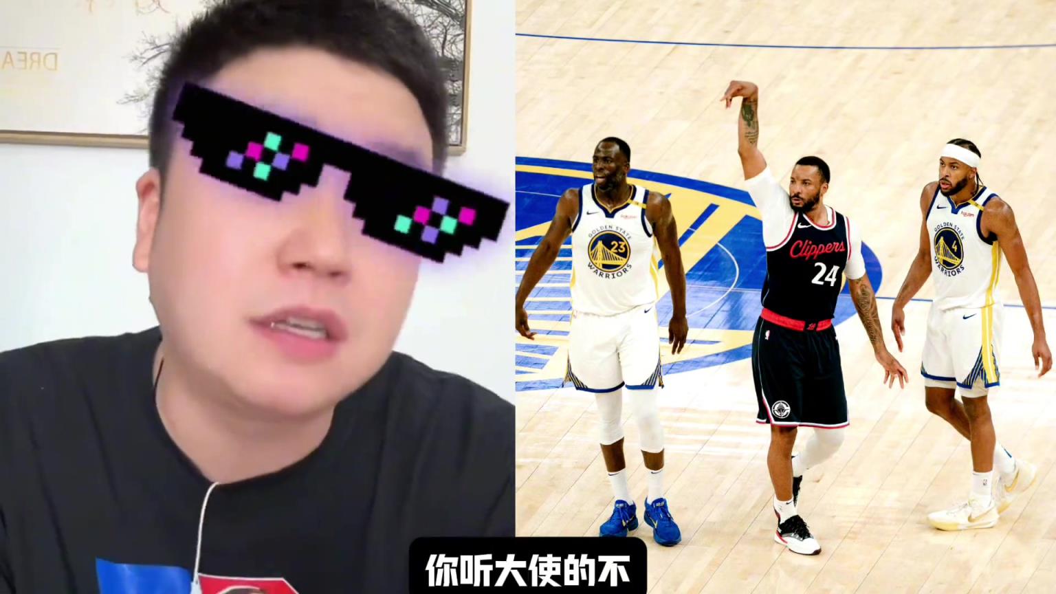 大史給勇士出主意：不然打灰熊輪休吧，去拼獨行俠或國王