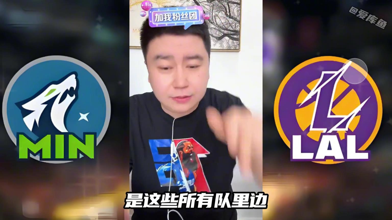 大史：對比快船勇士，打森林狼是湖人最完美的選擇！