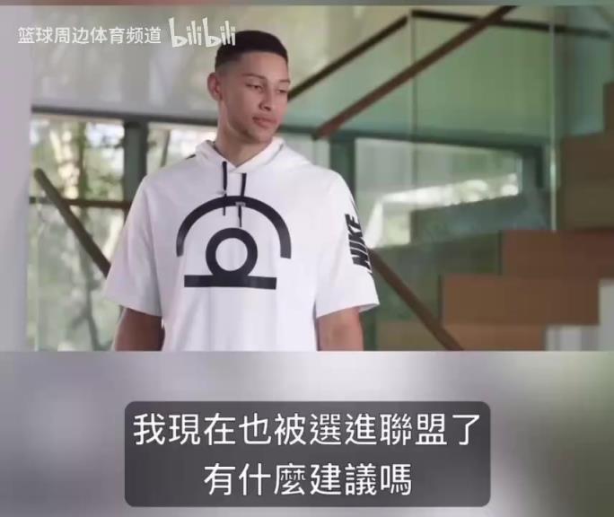 這幾個演技一個比一個…當(dāng)年西蒙斯唐斯水拉布克的搞笑廣告！