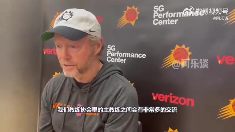 自己也下課了布登此前：同情邁克-布朗，他被國王解雇不公平