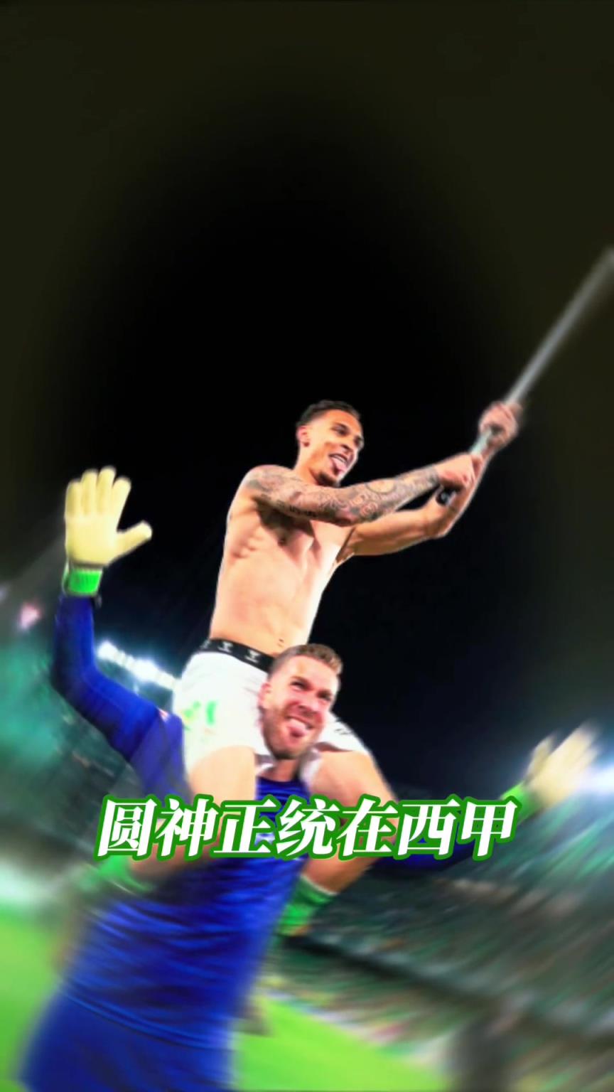 不再低調(diào)！江湖地位這一塊，還得看你圓神哥！