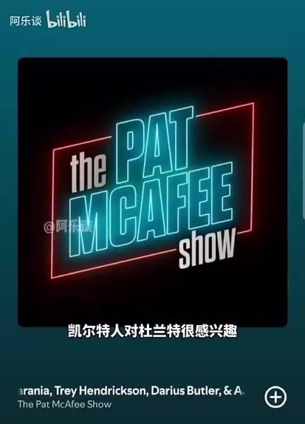 要真成了就炸裂了！Shams：綠軍22年用懷特和布朗報價杜蘭特，但籃網(wǎng)拒絕
