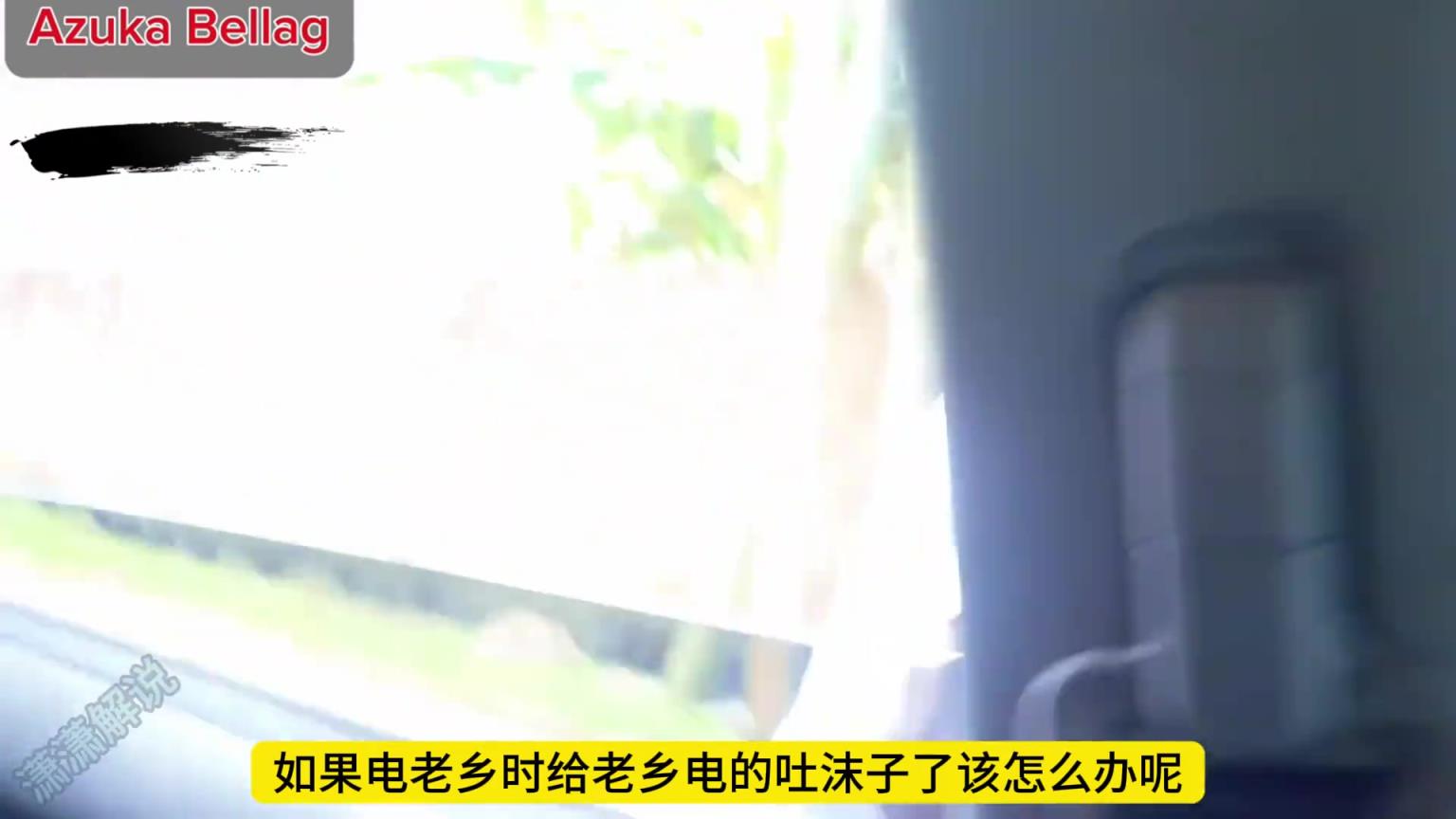 淳樸的阿森納老鄉(xiāng)盯著搶手機(jī)，沒料到被黑妹一個(gè)電擊棒