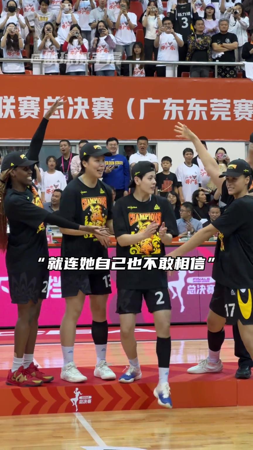 “沒錯你就是總決賽最有價值球員”！